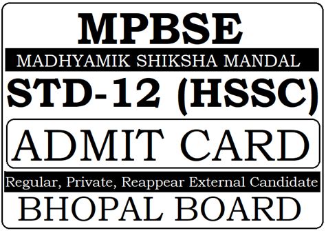 MP Board 12th Admit Card 2025, MPBSE 12th Admit Card 2025 Download at ...