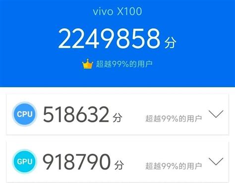 天玑9300imx920主摄v3芯片，售价3999的vivo X100要来了