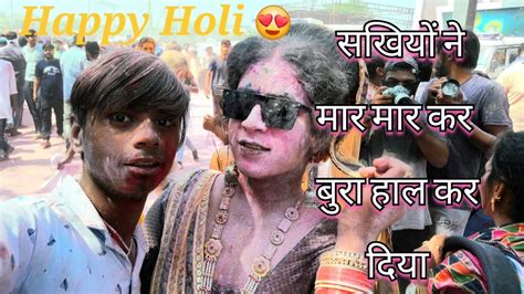 Gokul KI Chhadi Maar Holi Mathura Vrindavan Skprajapatirm Full