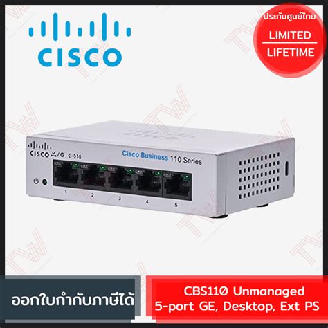 Cisco CBS110 Unmanaged 5 port GE Desktop Ext PS ของแท ประกนศนย