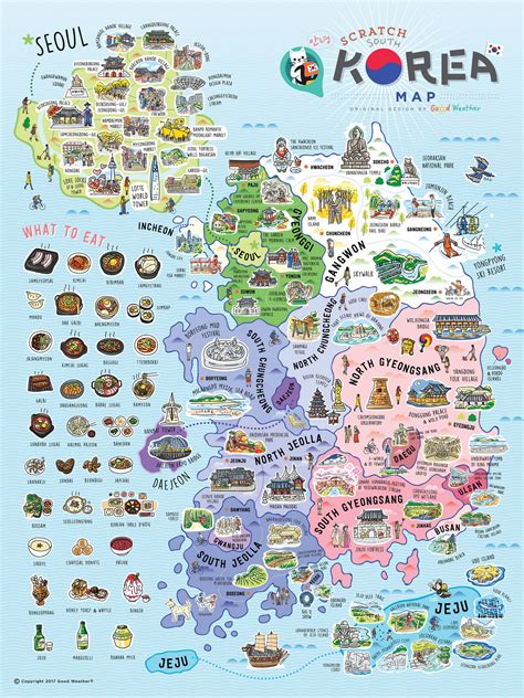 Korea Scratch Off Map - Scratch Off Korea Scratch Map Travel Poster