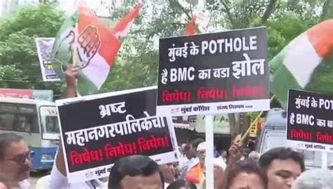 Congress Launches Campaign To Count Potholes In Mumbai Says City Badly