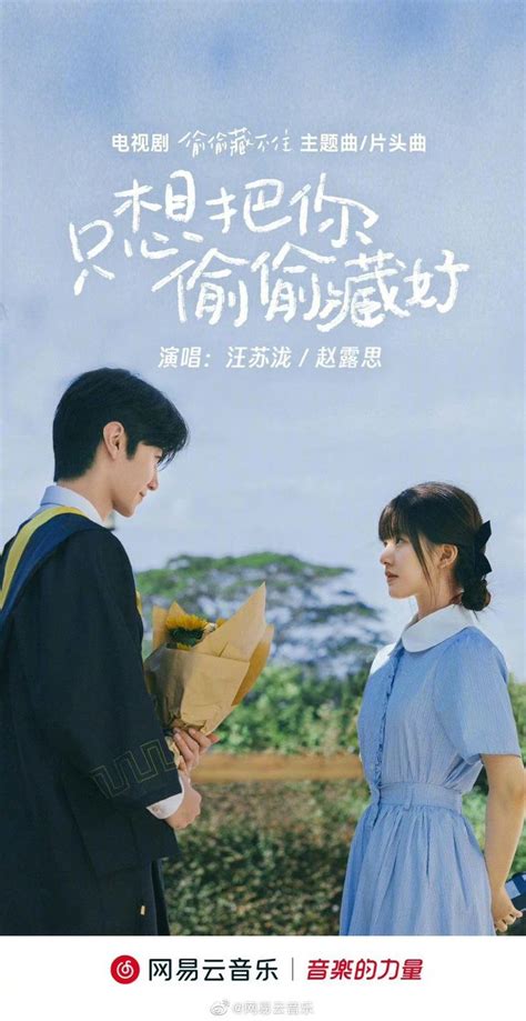 เฉนเจอหยวน ChenZheYuan จาวลซอ Zhaolusi Dramas coreanos Drama