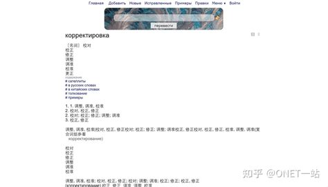 【093】大БКРС 俄语人and俄罗斯从业者必备的词典 知乎