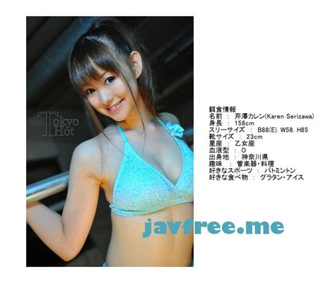 Tokyo Hot n 完璧娘無差別輪姦乱射汁 芹澤カレン High quality JAV