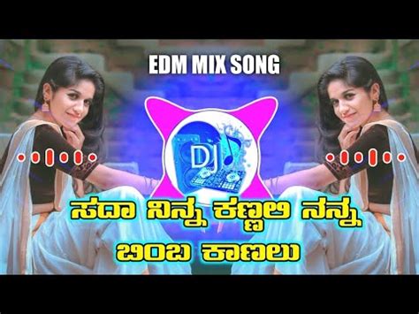 New Kanada Trending Dj Remix Song Youtube