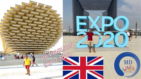 Uk Pavilion Expo Great Britain And Northern Ireland Pavilion