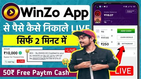 Winzo App Se Paise Kaise Withdraw Kare 2024 Winzo Se Withdrawal Kaise