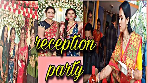 Reception Party ভাতকাপড় ও Reception Party তে সবাই খুব মজা করলাম