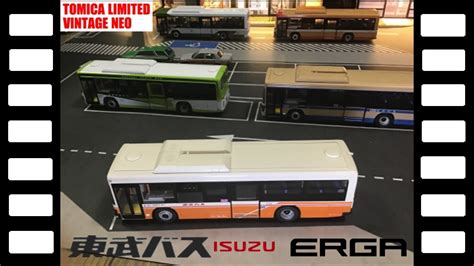 LV N139cいすゞエルガ東武バストミカリミテッドヴィンテージNEO TLV NEO LV N139c ISUZU ERGA TOBU