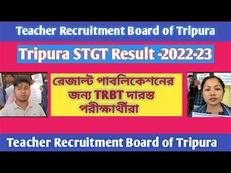 Tripura Trbt Stgt Result Trbt