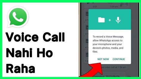 WhatsApp Par Voice Call Nahi Ho Raha Hai Whatsapp Voice Call Nahi Ho