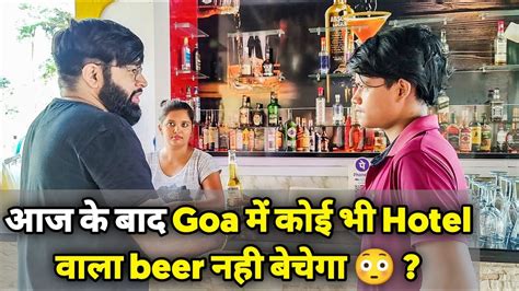 Goa म बयर बनद Sunny Arya Tehelka Prank YouTube