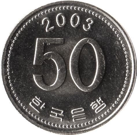 Current South Korean Won Coins - Foreign Currency