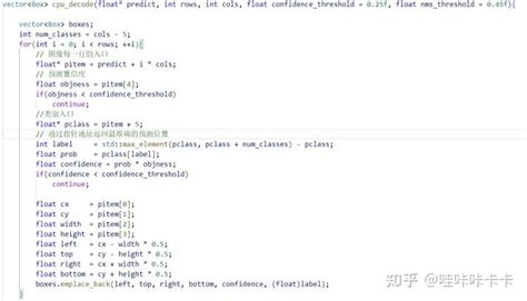 使用cuda核函数加速yolov5的后处理代码学习 知乎