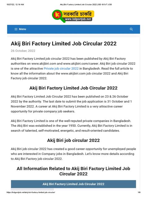 Akij Biri Factory Limited Job Circular 2022 Bd Govt Job Pdf