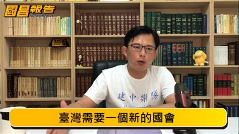 [新聞] 黃國昌：2020絕不能讓國民黨重新執政 藍綠在國會不能過半 Gossiping板 Disp Bbs