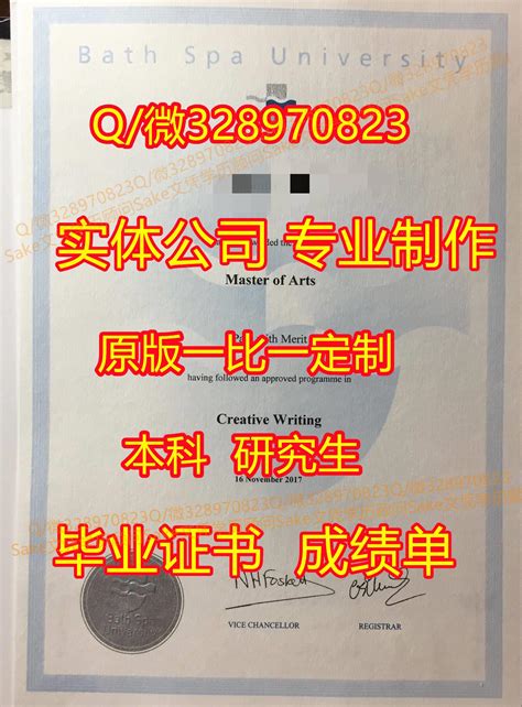 咨询办理bsu精仿学士研究生毕业证书成绩单q微328970823订制巴斯泉大学毕业证书成绩单，办理bsu学历认证，仿制bsu春季录取