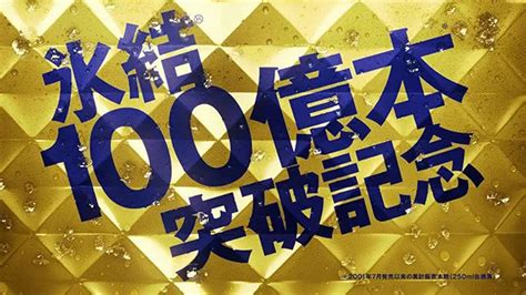 画像・写真 セクシーキス顔披露の武井咲、大久保佳代子とcm共演1515 Webザテレビジョン