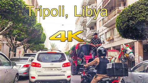 Tripoli Libya City Center 4k طرابلس ليبيا وسط المدينة YouTube