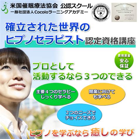 クマパック 催眠療法士養成講座テキスト！あなたもヒプノセラピストになれる！？非売品の通販 By スマイリーエンジェル｜ラクマ キストの