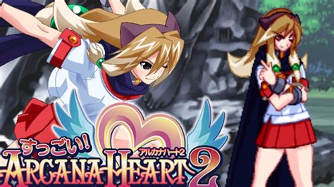 La Hermana Mayor M S Cool Suggoi Arcana Heart Arcade Inuwaka