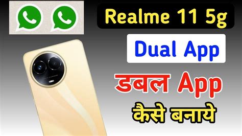 Realme 11 5g App Settings Realme 11 5g App Clone Setting How To