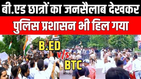 Bed Vs Btc Latest Update 2023 Bed Btc News Today Bed Btc Supreme