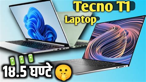 TECNO Unveils The First Flagship Laptop MEGABOOK S1 40 OFF