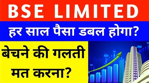 Bse Share Latest News Bse Ltd Complete Analysis Bse News Today Bse Share Next Target