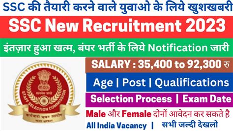 Ssc New Recruitment Notification Ssc Cgl New Vacancy Ssc