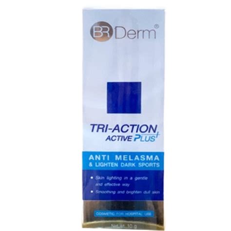 BR Derm Tri Action Active Plus 10 ml ครมทาฝา กระ ลอตใหม Shopee