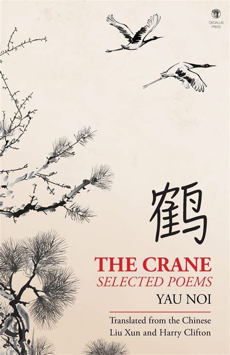 The Crane Selected Poems Chinese And English Edition By Noi Yau