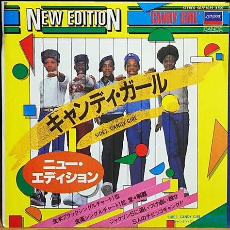 New Edition Candy Girl 1983 Vinyl Discogs