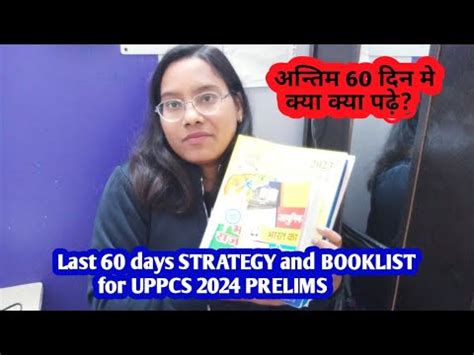 Last 60 Days Strategy And Booklist For UPPCS 2024 UPPCS 2024