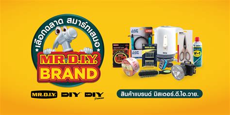 สั่งซื้อสินค้าออนไลน์จาก Mrdiy Thailand Official Shopee Thailand