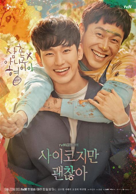 Its Okay To Not Be Okay 2020 Drama Cast And Summary Kpopmap