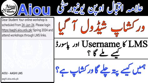 Aiou Workshop Schedule Spring Lms Account Username And Password