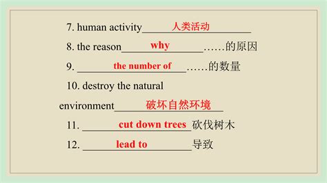 Unit 5 Into The Wild Section A Starting Out And Understanding Ideas（教学课件