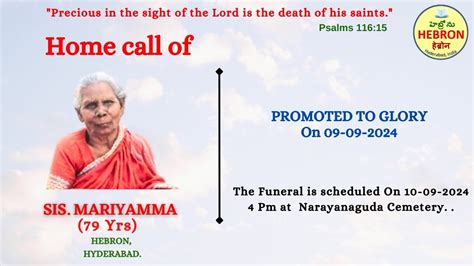 Funeral Service Of Sis Mariyamma Youtube