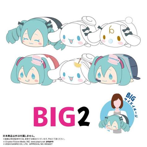 Hatsune Miku x Cinnamoroll: Potekoro Mascot BIG - Cinnamoroll (Cooking) [Max Limited] - Nin-Nin ...