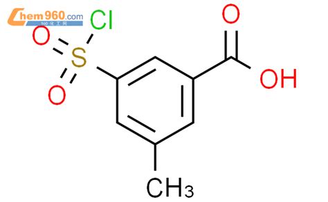 Benzoic Acid Chlorosulfonyl Methyl Cas