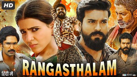 Rangasthalam Full Movie In Hindi Ram Charan Samantha Aadhi