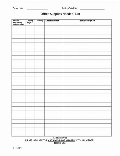 Printable Free Office Supply Inventory List Template