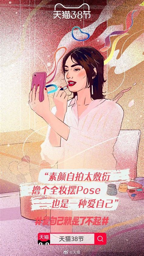 这6个女性文案，很强硬 运营派