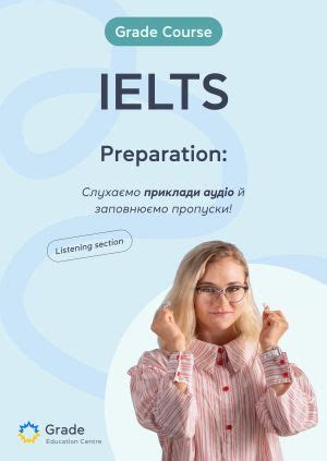 Шоу IELTS Preparation Слухаємо приклади аудіо й заповнюємо пропуски