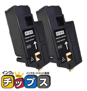 Amazon 大容量ブラック 2本 NEC 用 PR L5600C 互換トナー 重合トナーパウダー採用 ISO14001