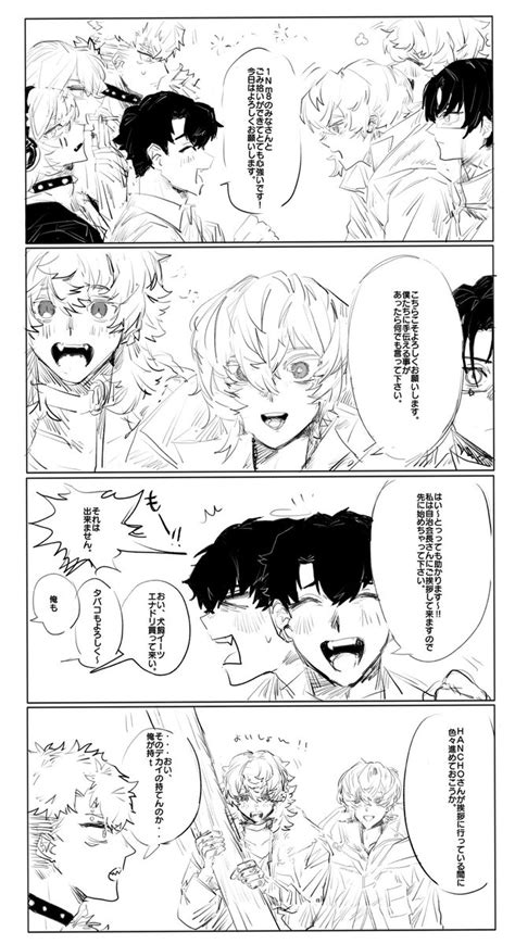 A On Twitter 🧹漫画♾️・🚨