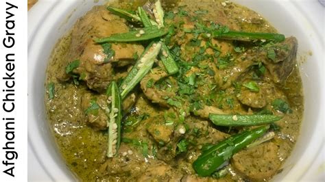 Authentic Recipe Of Afghani Chicken Gravy How To Make Afghani Chicken Curry افغانی چکن گریوی