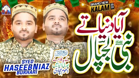 Aya Duniya Ty Nabi Lajpal Syed Haseeb Niaz Bukhari New Rabi Ul Awwal